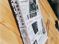 -乐彡炸串·烤苕皮(西单华威约饭街店)