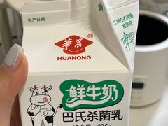 -华农酸奶(五山直营店)