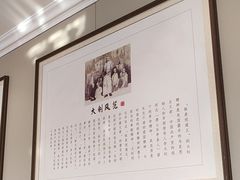 -唐山宴百姓府邸院落中餐