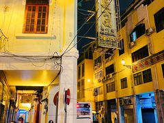 -明记牛杂(新马路分店)