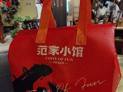 -范家小馆·烤鸭新京菜(金融街店)