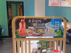 -紫光园(创始店)