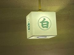-雁滩白记·兰州牛肉面