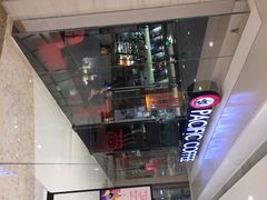 -太平洋咖啡(青岛万象城店)