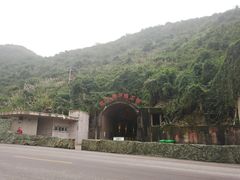 -816工程景区