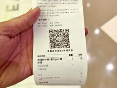 -喜茶(南昌王府井店)