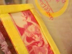 -好利来(宣武门店)