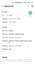 -重庆医科大学附属儿童医院(渝中院区)