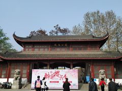 -堤角公园