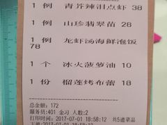 -大咀港式茶餐厅(海岸城店)