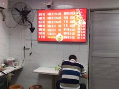 -老广州牛杂(深圳白石洲总店)