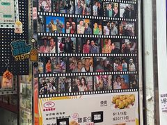 -利强记北角鸡蛋仔(弥敦道店 )