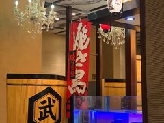 -千代武日本料理(爱建店)