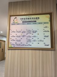 -恒悦贝贝月子会所(海珠店)