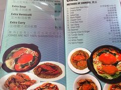 菜单-龙海鲜螃蟹王(宏茂桥店)