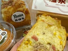 -熊猫家PANDA BAKERY(望江店)