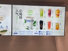 -茶百道(朝阳北路店)