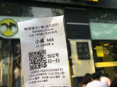 -望京小腰(北京总店)