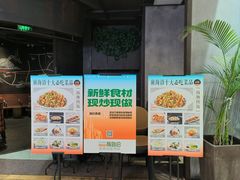-前海沿·青岛菜(五四广场永旺店)