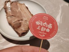 -松鹤面馆·古法焖肉面(观前店)