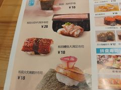 -晴季寿司(红旗街万达店)