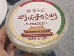 -紫光园·烤鸭·北京菜(团结湖店)