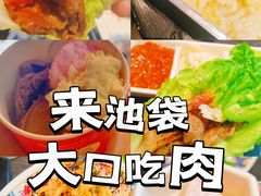 -AJIYA·池袋日式烧肉自助(天津万象城店)