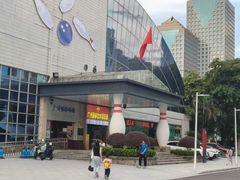-广州保龄球馆(广州天河体育中心店)