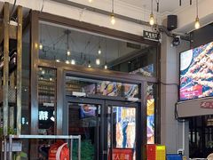 -管氏翅吧(广渠门店)