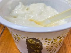 -三元梅园(新源里店)