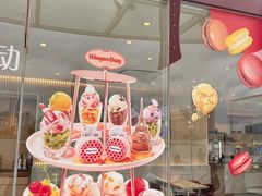 -哈根达斯(滨江店)