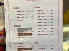 -沈阳故宫·莊啡