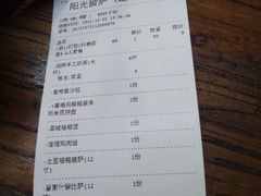 -阳光披萨(辽宁路店)