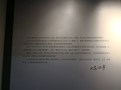 -湖州博物馆