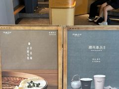 -阿嬷手作(成都万象城店)