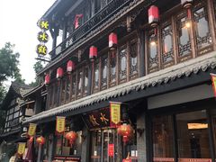 -文殊坊老字号美食街