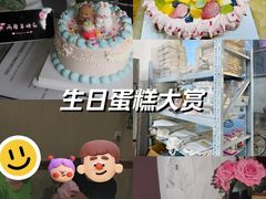 -昔木生日蛋糕(汉口店)