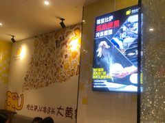 -尊宝比萨(布吉龙岭山庄店)