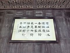 -碧江金楼
