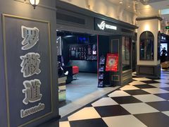 -ROG玩家国度(美罗城店)
