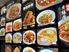 -小老汪饭店(裱褙巷店)