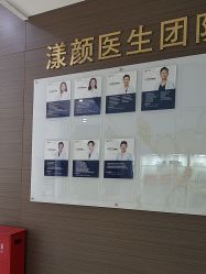 -上海漾颜医疗美容
