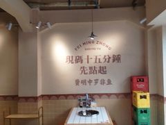 -费明中罗非鱼(大石坝店)