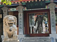 -龙门石窟-香山寺