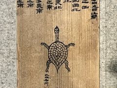-长沙简牍博物馆