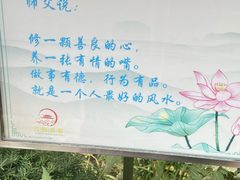 -长安寺