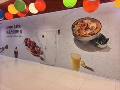 -新奥购物中心