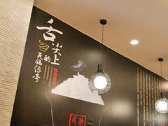 -谷田稻香(昌里路店)