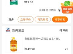 -奥士凯物美(新兴里店)