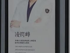 -牙博士口腔品牌连锁(杨浦店)